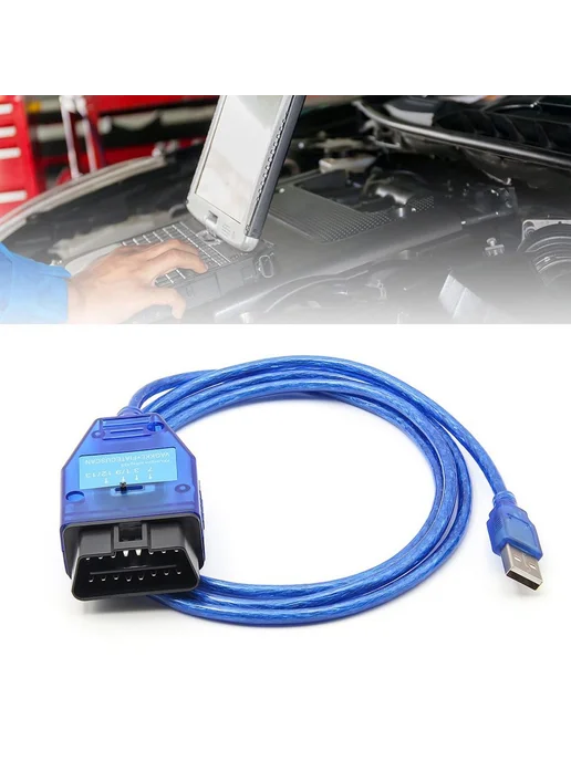 Диагностический инструмент FTDI FT232RL FT232RQ OBD2 4091, вариант, фото 4