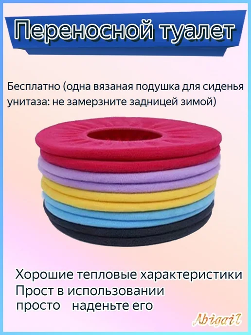 Биотуалет Голубой ABS пластик 36*33 см, 36x33 см, фото 4