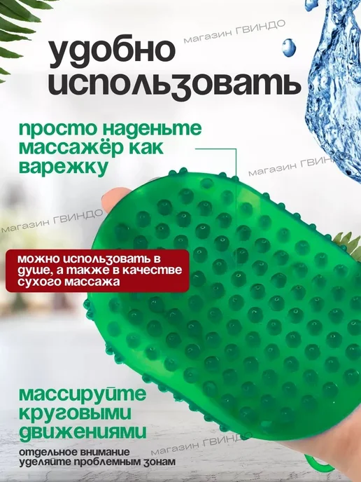 Массажер антицеллюлитный для тела ног зеленый, зеленый