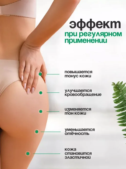 Массажер антицеллюлитный для тела ног зеленый, зеленый, фото 2