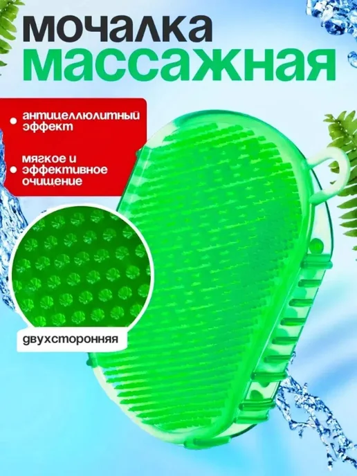 Массажер антицеллюлитный для тела ног зеленый, зеленый, фото 4
