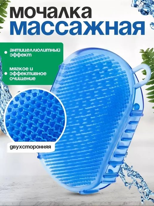 Массажер антицеллюлитный для тела ног зеленый, синий
