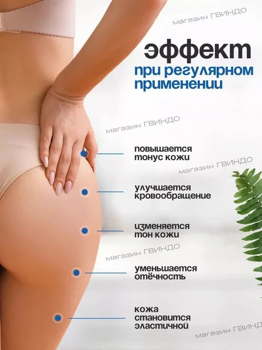 Массажер антицеллюлитный для тела ног зеленый, синий, фото 3