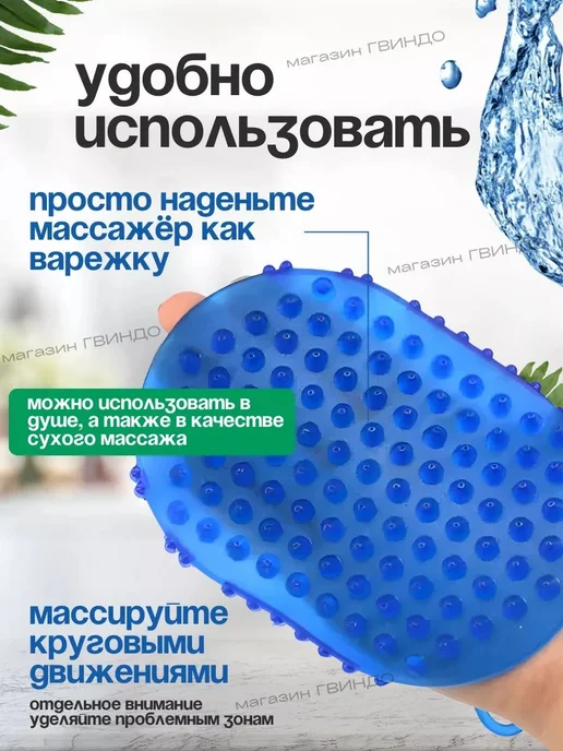 Массажер антицеллюлитный для тела ног зеленый, синий, фото 7