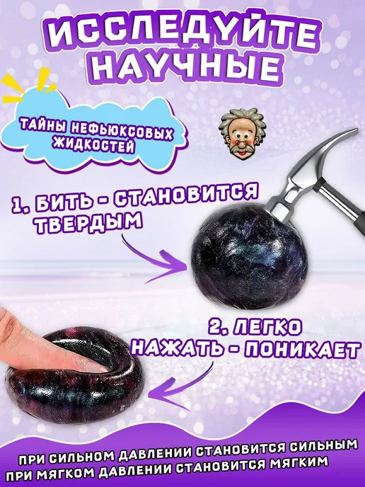 Игрушка-антистресс Цвет Красный фиолетовый, фиолетовый, фото 2