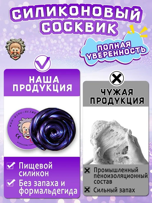 Игрушка-антистресс Цвет Красный фиолетовый, фиолетовый, фото 4