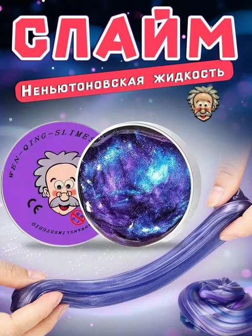 Игрушка-антистресс Цвет Красный фиолетовый, фиолетовый, фото 7