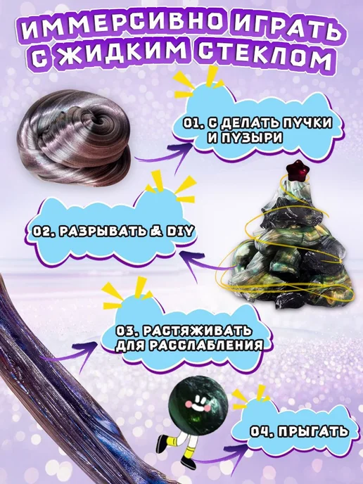 Игрушка-антистресс Цвет Красный фиолетовый, фиолетовый, фото 8