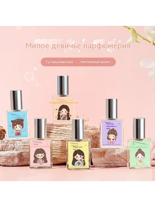 Духи 10ml, 10 мл, фото 2