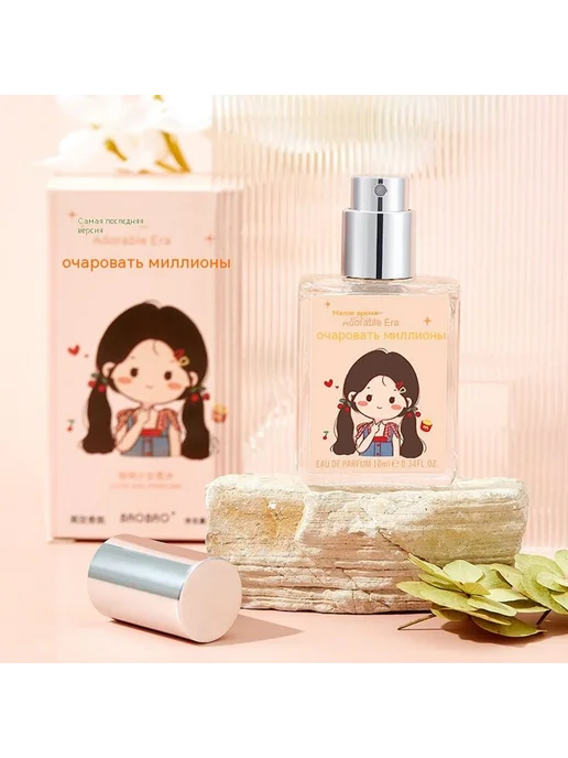 Духи 10ml, 10 мл, фото 5