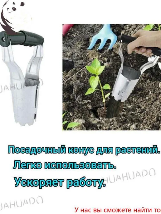 Разбрасыватель Сеялка Китай, вариант