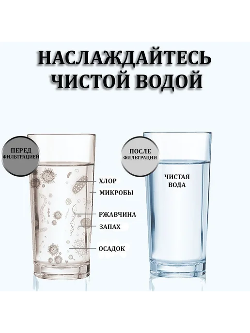 Универсальный фильтр для душа PP 4 шт, 1 шт, фото 4