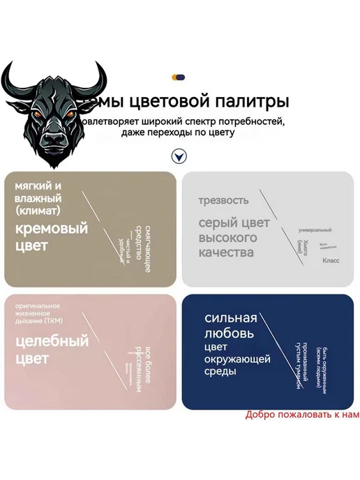 Каталог отделочных материалов 240 Цветов, 240 цв., фото 4