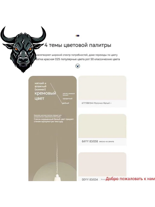 Каталог отделочных материалов 240 Цветов, 240 цв., фото 5