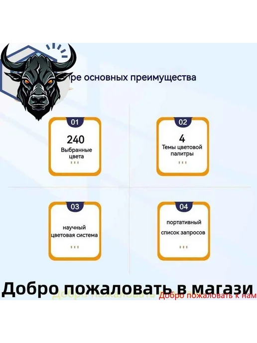 Каталог отделочных материалов 240 Цветов, 240 цв., фото 7