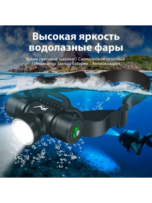 Подводный фонарь HP900, вариант, фото 2