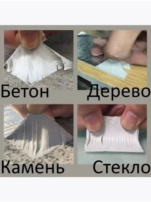 Герметичная лента бутилкаучук 5м х 5см Уп.1шт, 5 м, фото 4