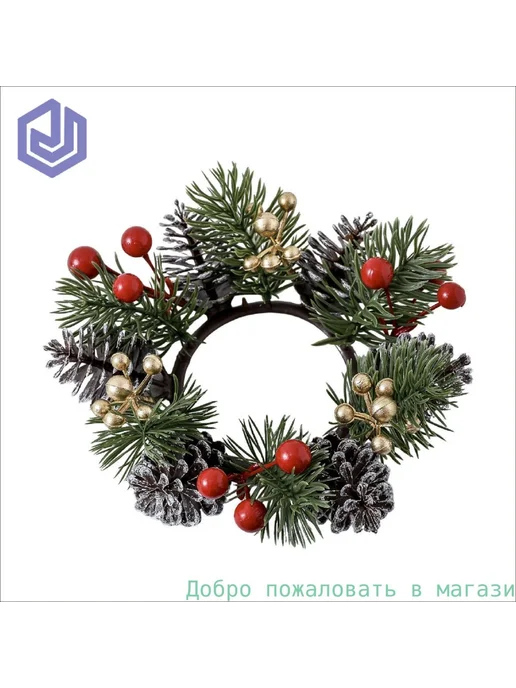 Венок Диаметр 20 см 1 шт, 1 шт, в упаковке 70 г, фото 4