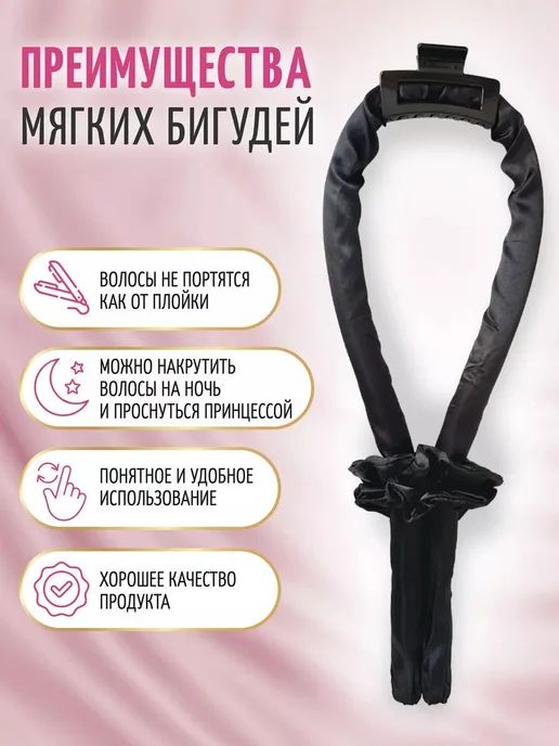 Бигуди 4 шт, 4 шт, фото 3