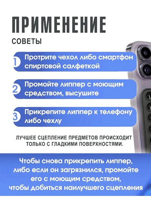 Липпер для телефона двухсторонний розовый шт, розовый, фото 3