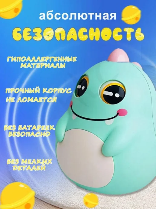 Неваляшка желтый, розовый, фото 5