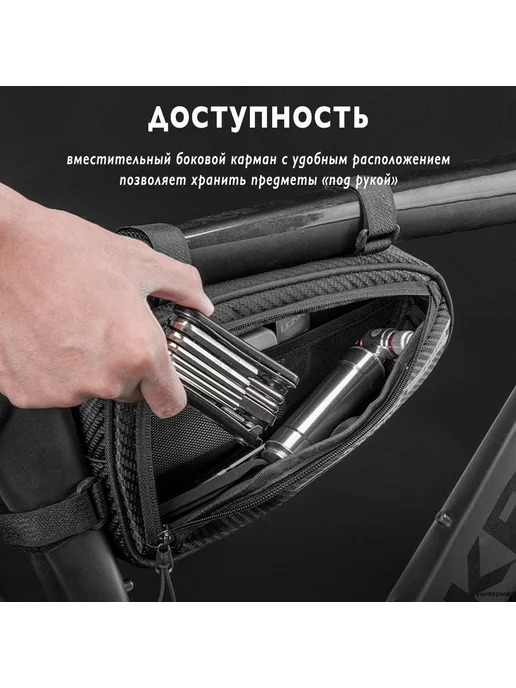 Велосумка 1.2 л Черный, 1,2 л, фото 5