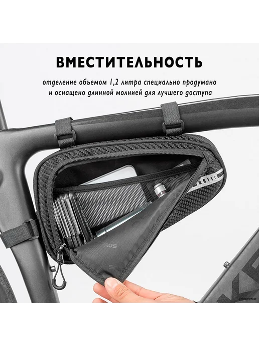 Велосумка 1.2 л Черный, 1,2 л, фото 6