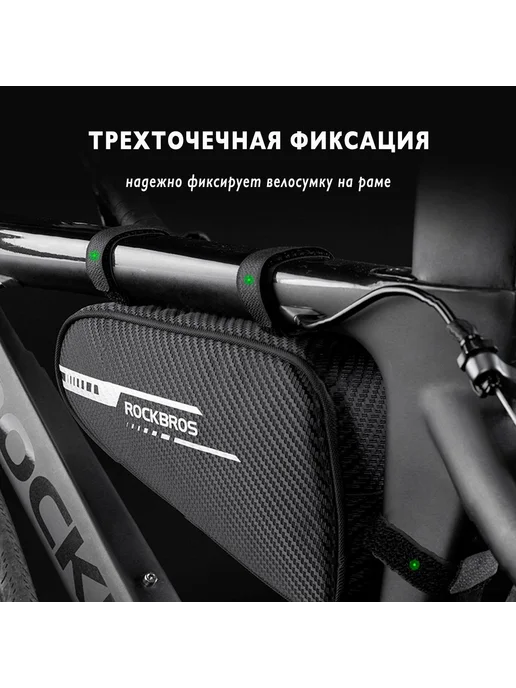 Велосумка 1.2 л Черный, 1,2 л, фото 8