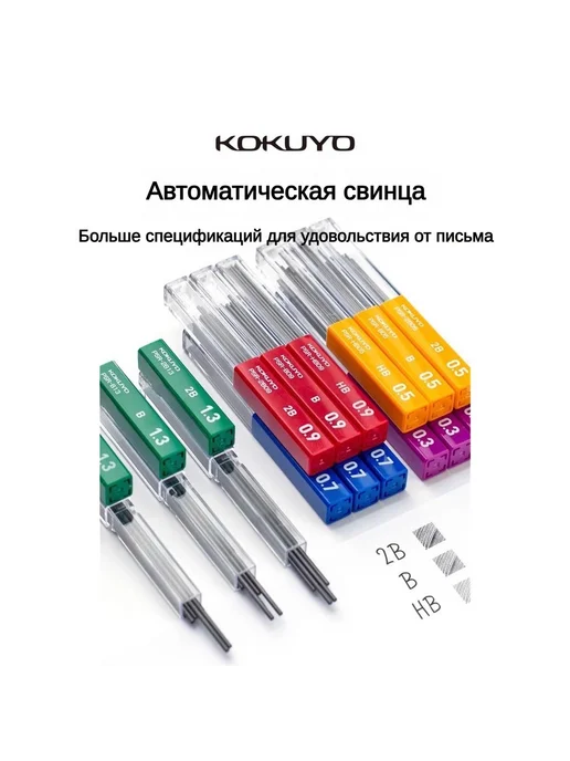Грифель HB 0.3мм 1шт, для карандаша 1.3 мм, фото 2