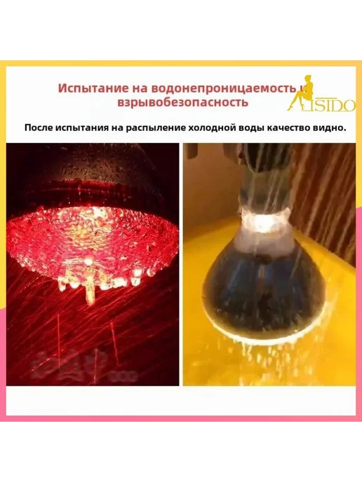 Лампа инфракрасная для обогрева животных, растений 100 Вт, 100 Вт, фото 4