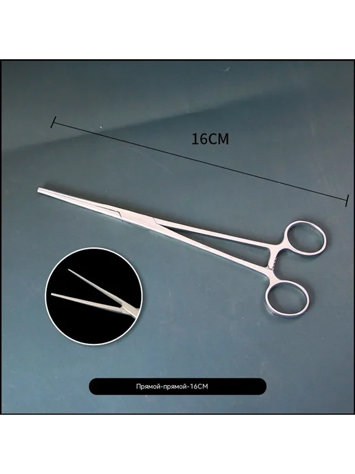 Пинцет 16cm, 16cm