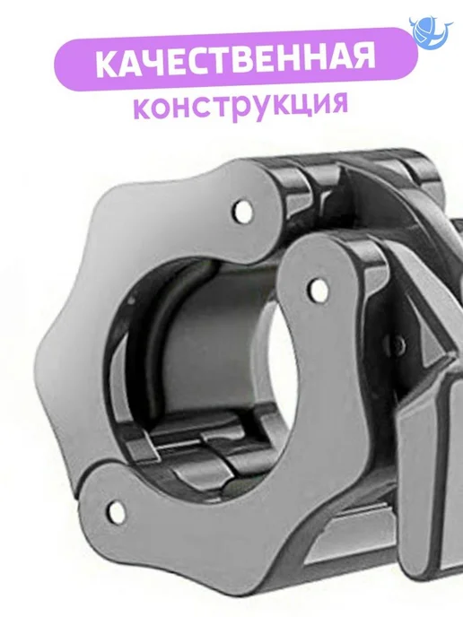 Гриф для штанги разборный, вариант