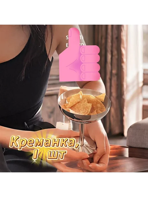 Креманка 1 шт, 1 шт, фото 6
