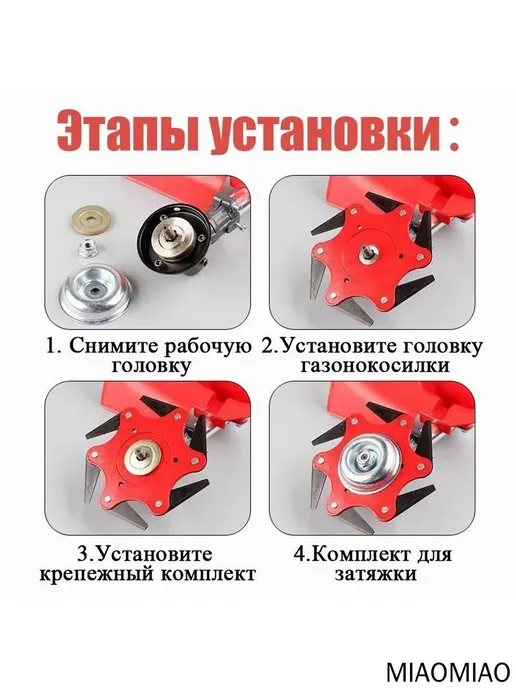 Садовый измельчитель Ручной 2848210467, вариант