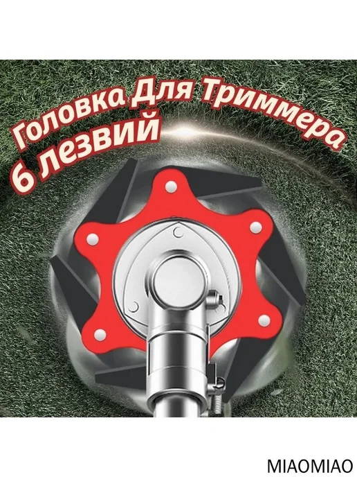 Садовый измельчитель Ручной 2848210467, вариант, фото 6
