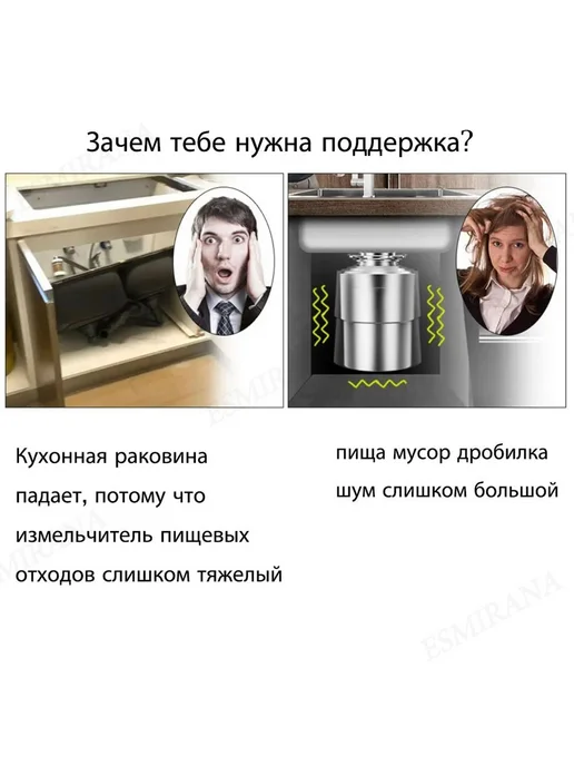 Измельчитель отходов регулируемый 19-29см, 29 л, фото 3