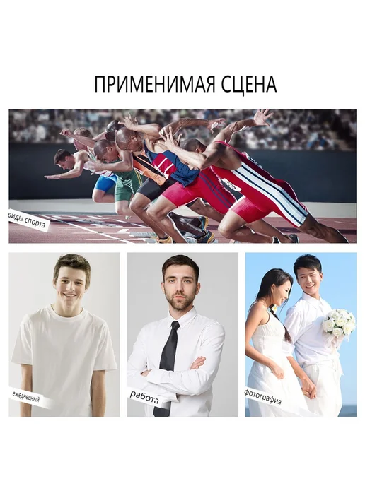 Стикини Мужская грудная пластырь 6 пар, вариант, фото 2
