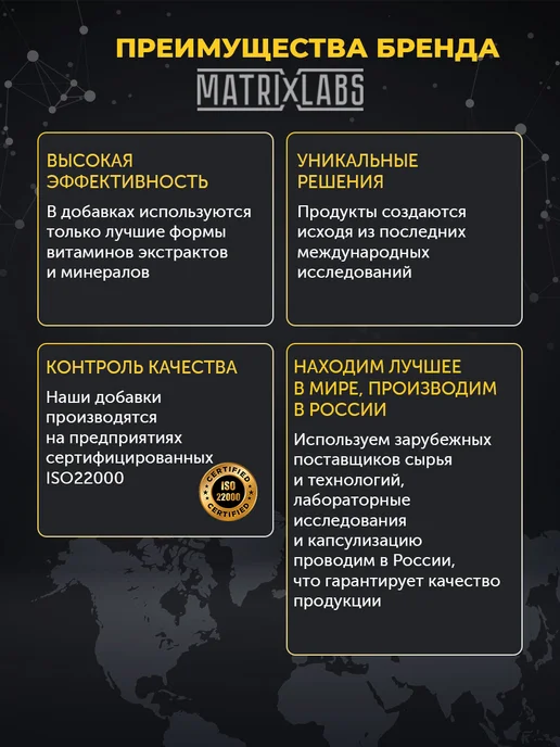 Matrix Labs Глюкозамин хондроитин msm 90 таблеток, хондропротектор, вариант, фото 7