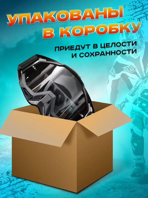 Мотоочки Универсальный черный матовый, черный, фото 2