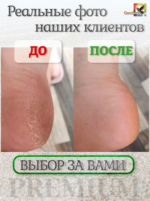 Пемза для пяток, Терка для ног, Пилка из стекла, черная, черный, фото 2