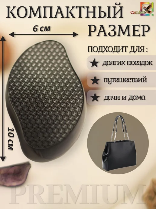 Пемза для пяток, Терка для ног, Пилка из стекла, черная, черный, фото 4