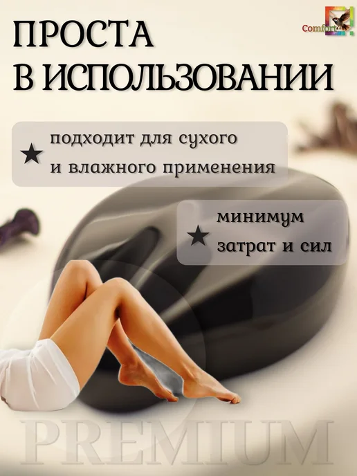 Пемза для пяток, Терка для ног, Пилка из стекла, черная, черный, фото 5