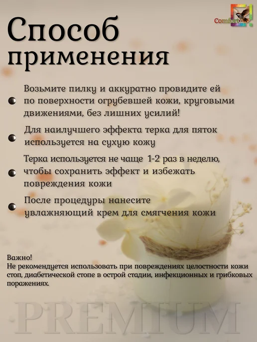 Пемза для пяток, Терка для ног, Пилка из стекла, черная, черный, фото 6