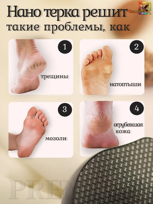 Пемза для пяток, Терка для ног, Пилка из стекла, черная, черный, фото 7