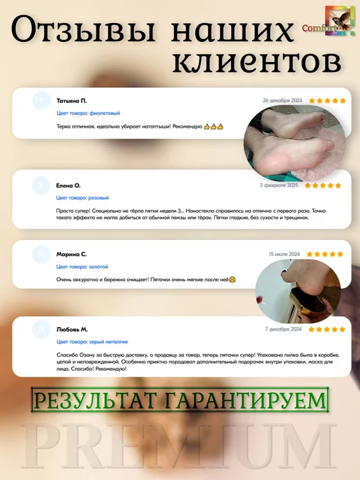 Пемза для пяток, Терка для ног, Пилка из стекла, черная, черный, фото 8