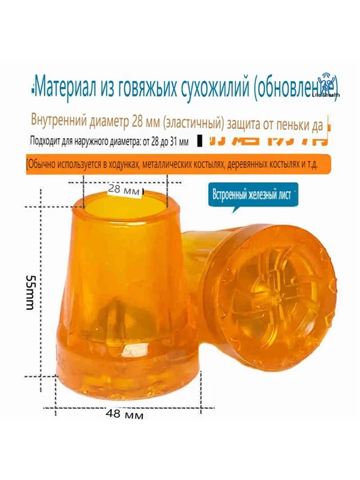 Накладки на костыли резиновые с металлом 28 мм 2 шт 28, 2 шт, фото 3