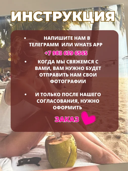 магниты по вашим фотографиям, вариант, фото 2