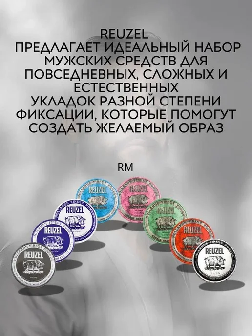 Помада для укладки волос 114 мл, 114 мл, фото 4