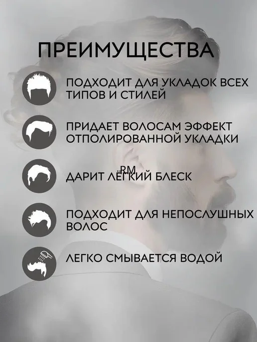Помада для укладки волос 114 мл, 114 мл, фото 5