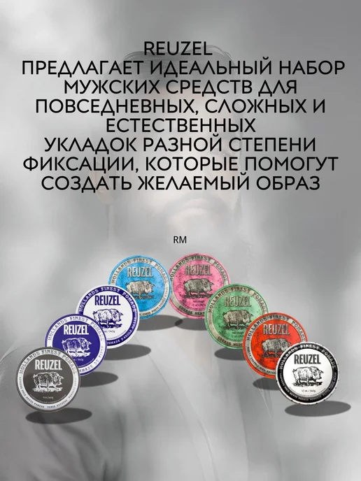 Помада для укладки волос 114 мл, 340 мл, фото 2